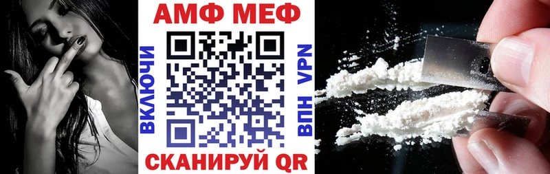 АМФ VHQ Алейск