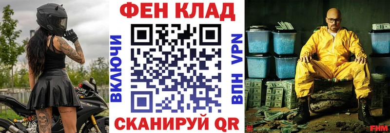АМФЕТАМИН 98%  Купить  Алейск