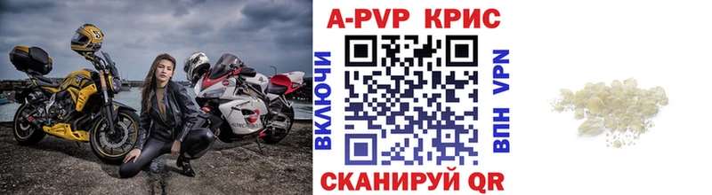 А ПВП СК  Купить закладки  Алейск 
