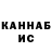 Бутират GHB Yattaa!