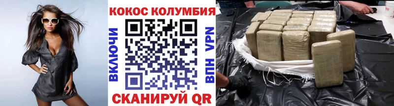 Купить закладки  Алейск  COCAIN Fish Scale