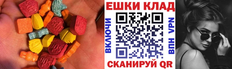 Экстази 280 MDMA  Купить  Алейск 