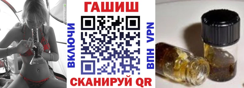 Купить закладки  Алейск  ГАШ 40% ТГК