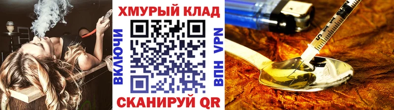 ГЕРОИН гречка  Купить где  Алейск 