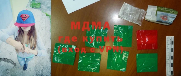 спайс Краснослободск
