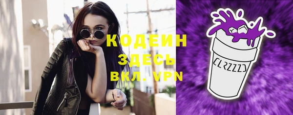 стафф Краснотурьинск