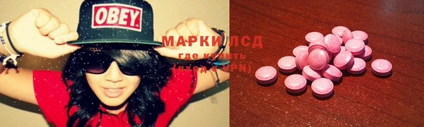 спайс Краснослободск