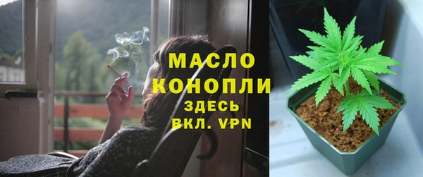эйфоретик Красноперекопск