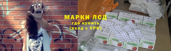 стафф Краснотурьинск