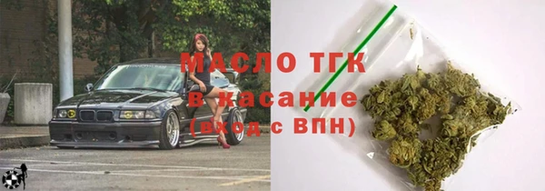 эйфоретик Красноперекопск
