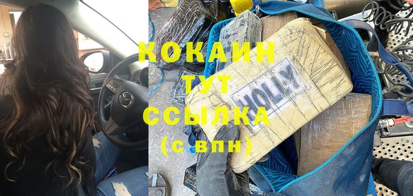 эйфоретик Красноперекопск