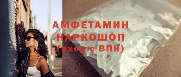 спайс Краснослободск