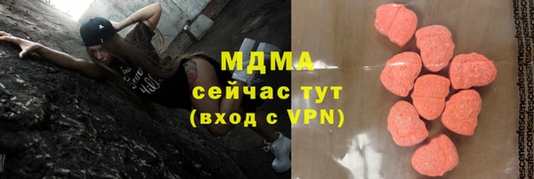 эйфоретик Красноперекопск