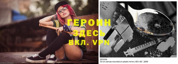 эйфоретик Красноперекопск