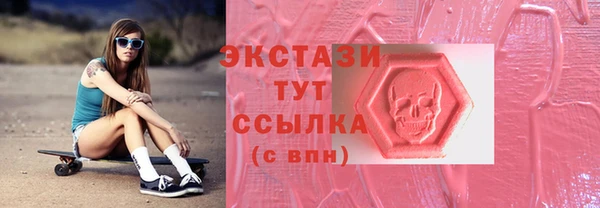 стафф Краснотурьинск