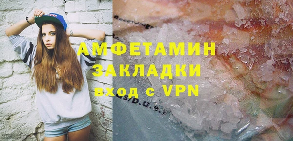 эйфоретик Красноперекопск