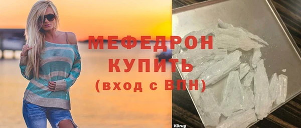 стафф Краснотурьинск