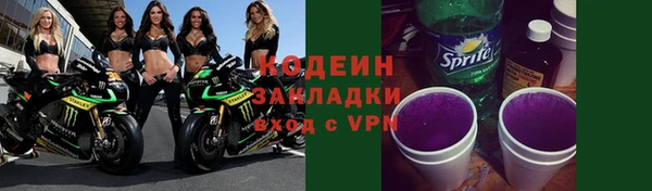 стафф Краснотурьинск