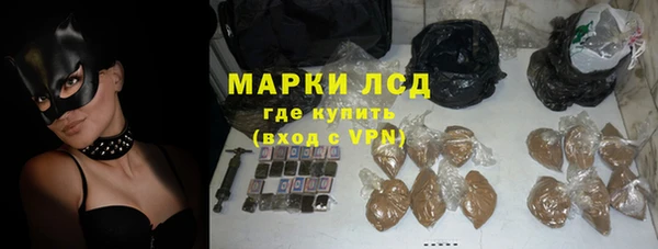 спайс Краснослободск