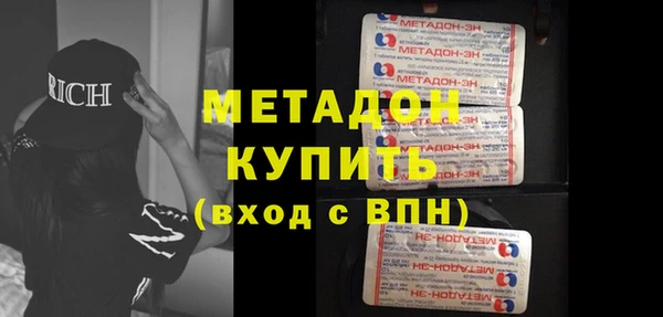 стафф Краснотурьинск