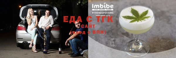 эйфоретик Красноперекопск