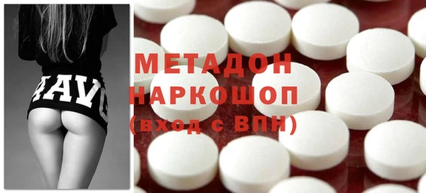 эйфоретик Красноперекопск