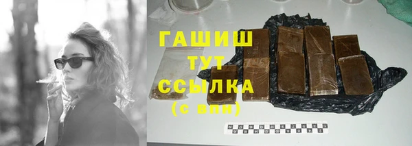 спайс Краснослободск