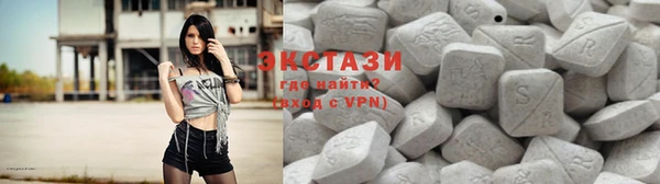 эйфоретик Красноперекопск