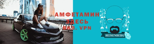 спайс Краснослободск
