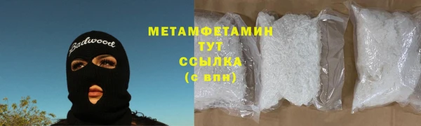стафф Краснотурьинск