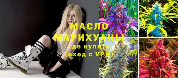 стафф Краснотурьинск