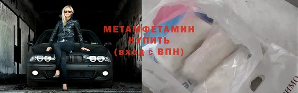 эйфоретик Красноперекопск