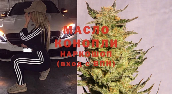 спайс Краснослободск