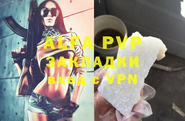 стафф Краснотурьинск