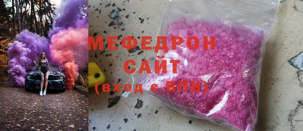 спайс Краснослободск