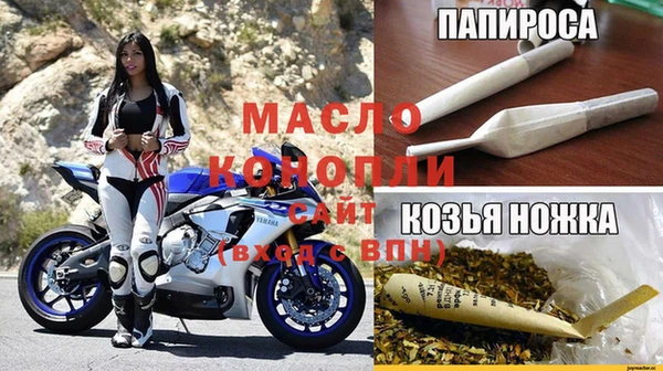 стафф Краснотурьинск
