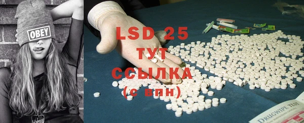 стафф Краснотурьинск