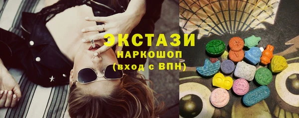 эйфоретик Красноперекопск