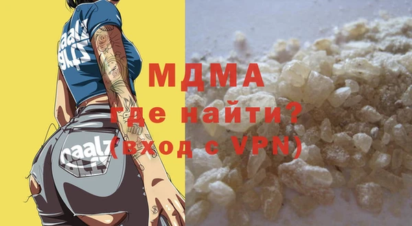 стафф Краснотурьинск