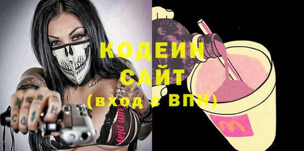 эйфоретик Красноперекопск