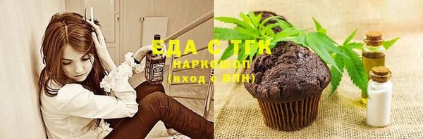 спайс Краснослободск