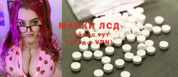 спайс Краснослободск