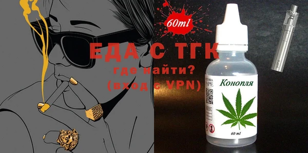 спайс Краснослободск