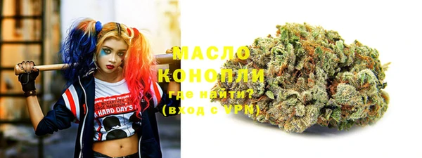 эйфоретик Красноперекопск