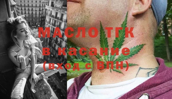 стафф Краснотурьинск