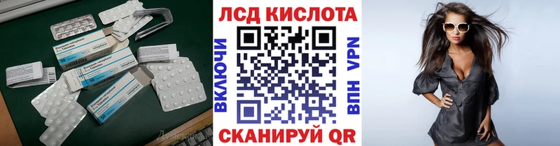 Купить где  Алейск  ЛСД экстази ecstasy 