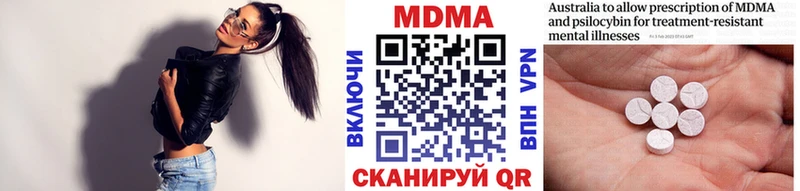 Купить закладки  Алейск  МДМА молли 