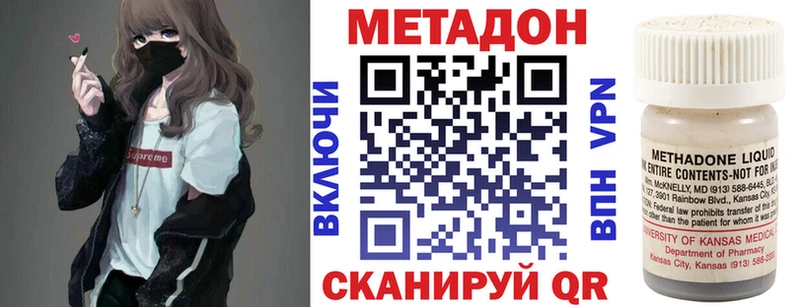МЕТАДОН мёд  Купить закладки  Алейск