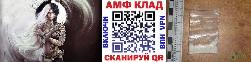 Купить закладки  Алейск  Метамфетамин витя 