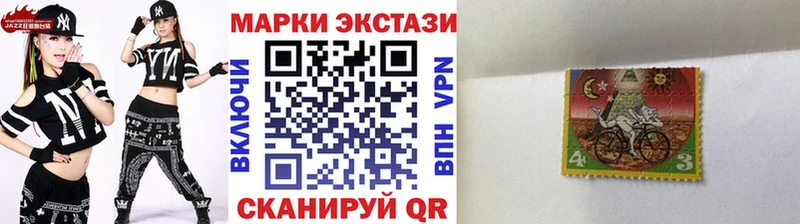 Наркотические марки 1,8мг  Купить закладки  Алейск 